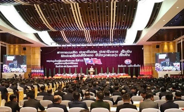 Quang cảnh Hội nghị Đại hội đại biểu toàn quốc lần thứ XII Của Đảng Nhân dân Cách mạng Lào